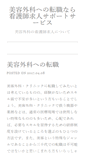 Mobile Screenshot of knitml.com